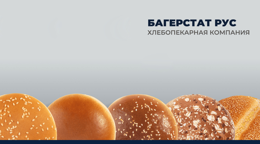 Внедрение 1С:ERP + 1С:БП 