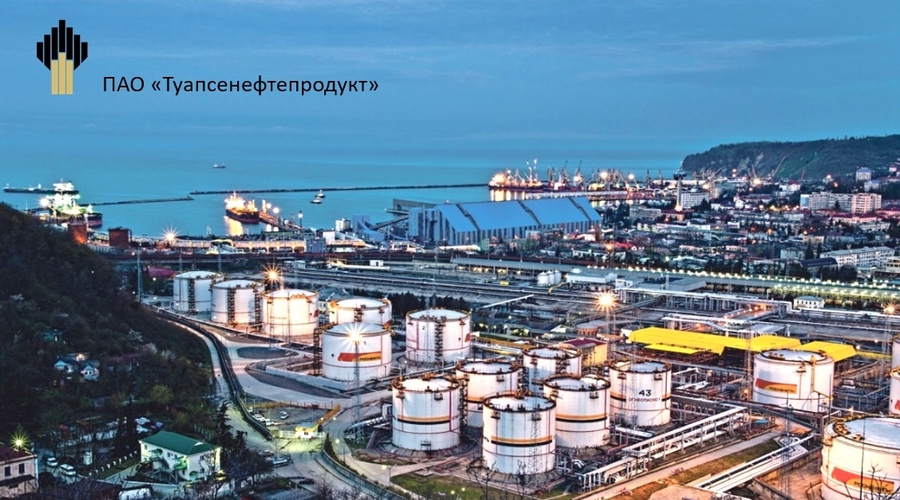 Внедрение системы бюджетирования. Доработка системы учета под требования консолидации Роснефти.